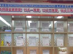-艾克瑞特AI机器人·少儿编程·STEAM教育(万达校区)