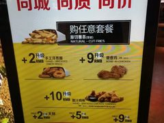 -卡乐星(浦东机场店)