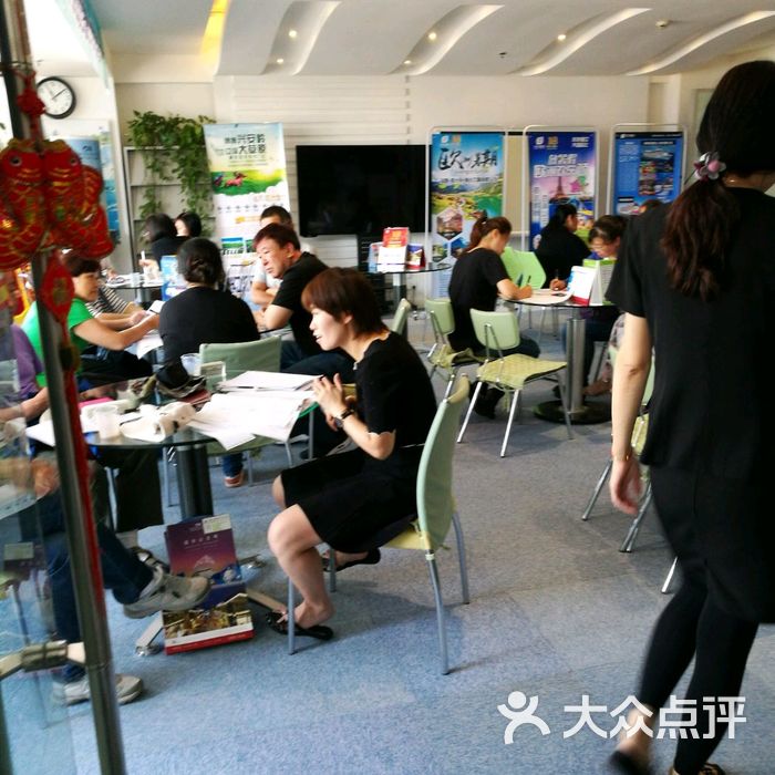 东来国际旅行社