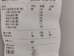 -臻味小馆融合菜