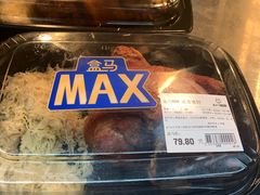 -盒马X会员店(上海森兰商都店)