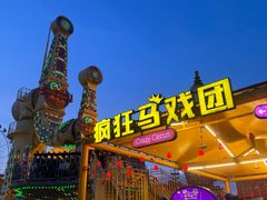 -横店影视城梦幻谷园区