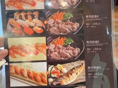 -东京屋(武定路店)