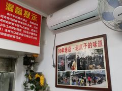 -无名氏面馆(邮电路店)