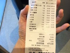 账单-浩爷羊蝎子火锅(望京店)