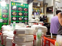 -鲍氏老字号冷热饮老店(瑞安店)