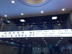 -晓靖轩烧烤(沙河风情店)