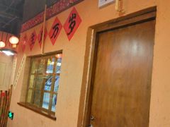 -金掌勺锅包肉(太原万达店)