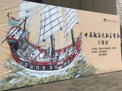 -新泉小傅美食(国贸天琴湾天境店)