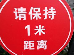 -复兴中路第二幼儿园
