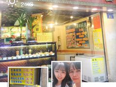 门面-顺记冰室(宝华路店)
