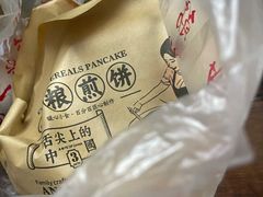 -筋饼豆腐脑一绝