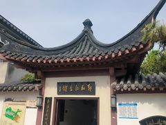 -郑和公园