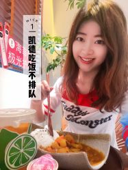 -玛莲朵·海菲秀冰珀科