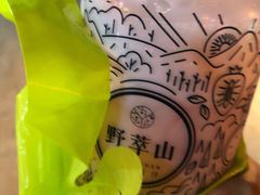 -野萃山·潮汕厚果汁(十亩地店)