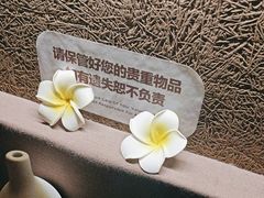 -厘舍SPA(运达店)