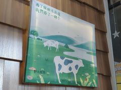 -野人先生现做冰淇淋(北京顺义祥云小镇店)