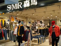 -华联商厦(火车站店)