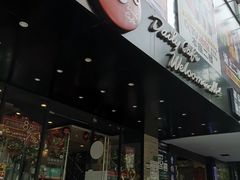 门面-85度C(上海兰溪二店)
