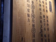 -拾味中点(泺文路店)