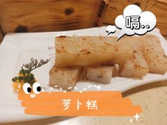 -正哥点心皇子(阳江新达城店)