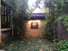 -也枫·小黄楼(南山路旗舰店)