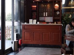 -勤德兴(湖滨路店)