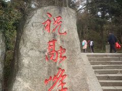 -吃香喝辣·地道衡东菜(南岳大庙店)
