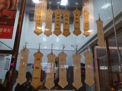 -鑫旺旺汤包(总店)