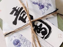-阮大兴糕团(滨江宝龙店)
