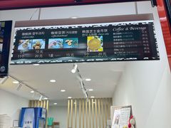-莫朗核桃饼(虹泉路店)