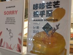 -狐狸和向日葵(北京路店)