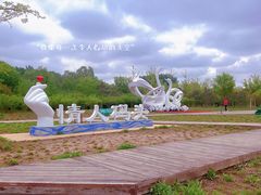 -东郊湿地公园