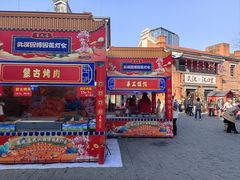 -武汉园博园(武汉自然博物馆)