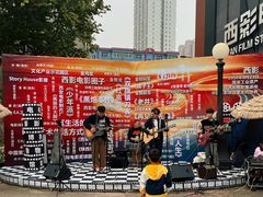 -西安电影制片厂