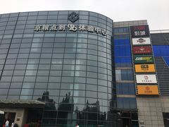 -京粮广场