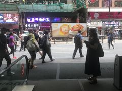 -许留山(梳士巴利道店)