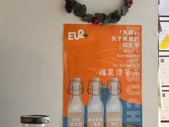 -Eu2+ coffee(上大路店)