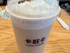 -卡旺卡(合肥环球金融广场店)