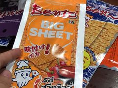 -Dang restaurant (patong phuket)