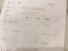 -鲜芋仙(中华广场店)