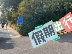 -山东省科技馆(新馆)