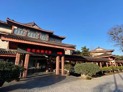-浙江省博物馆(孤山馆区)