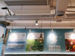 -半天妖烤鱼(文化东路店)