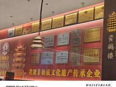 -肖记公安牛肉鱼杂馆·省级非物质文化遗产(江汉路直营店)