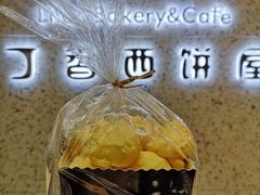 -丁香西饼屋(桂林路店)