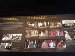 -北京人艺戏剧博物馆