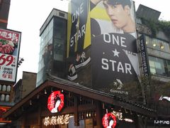 -茶理宜世(东方宝泰店)