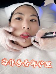 -针美汇欧邦医疗美容