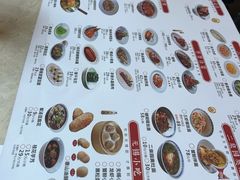-二泉园老菜馆·百年无锡菜